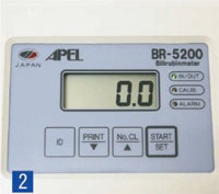 Anzeige des BR-5200